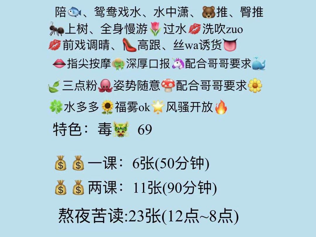 风骚可欣